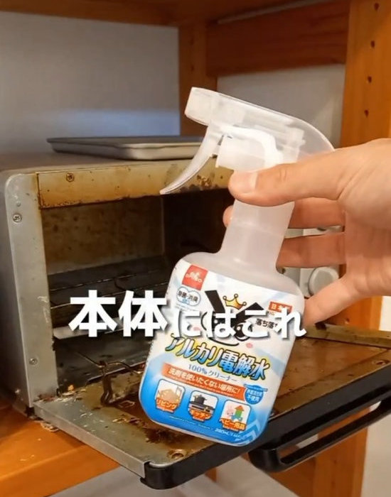 アルカリ電解水を持つ人の手