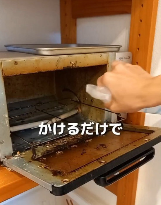 アルカリ電解水をトースターの内側にスプレーしている様子