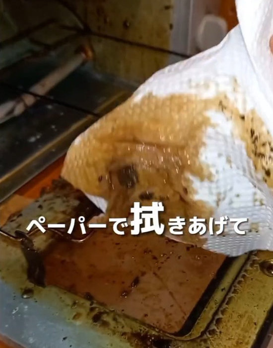 汚れたキッチンペーパー