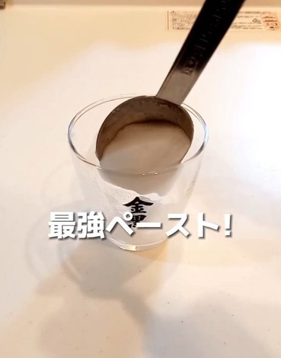 重曹ペーストを作っている様子