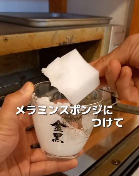 メラミンスポンジに重曹ペーストを付けている様子
