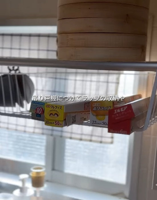吊り下げワイヤーバスケットに入ったラップ