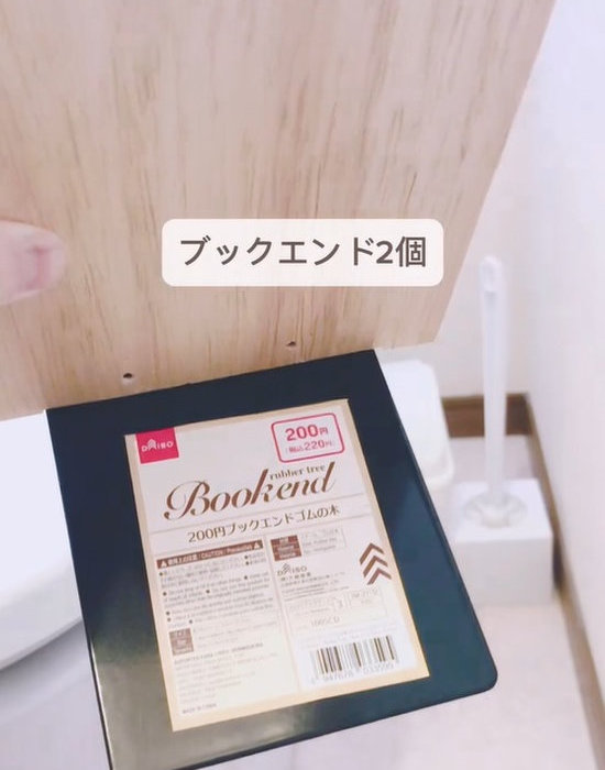 ダイソーのブックエンド