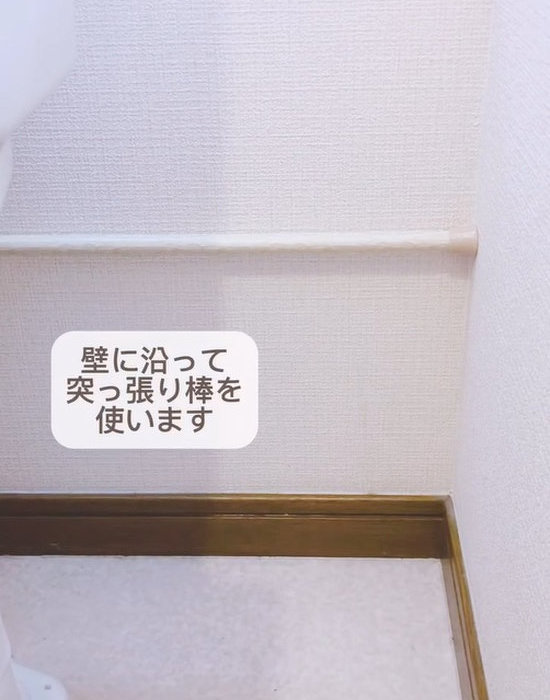トイレの壁に設置した突っ張り棒
