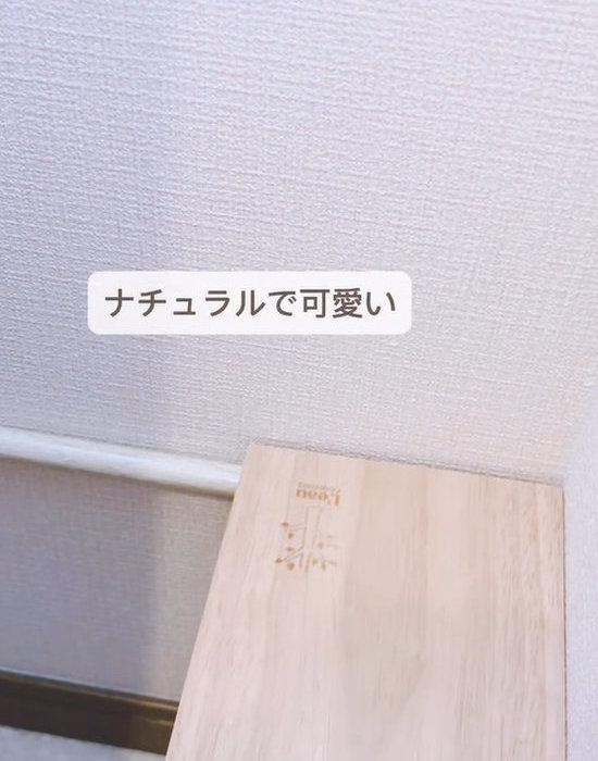 突っ張り棒と壁の間にブックエンドを差し込む様子