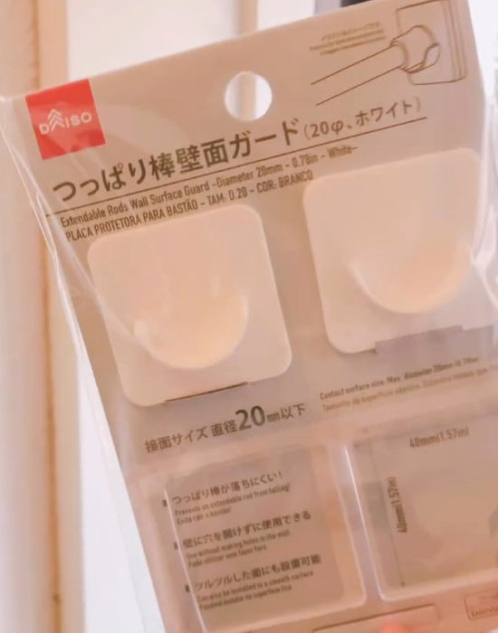ダイソーのつっぱり棒壁面ガード