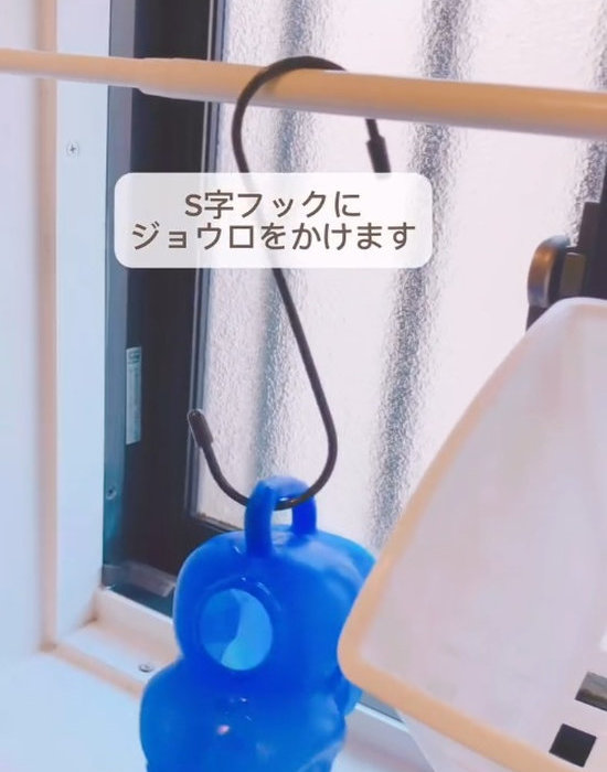 S字フックにジョウロを引っかける様子