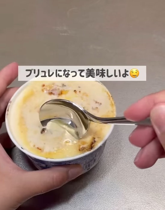 ブリュレ状になったアイスをスプーンですくう様子
