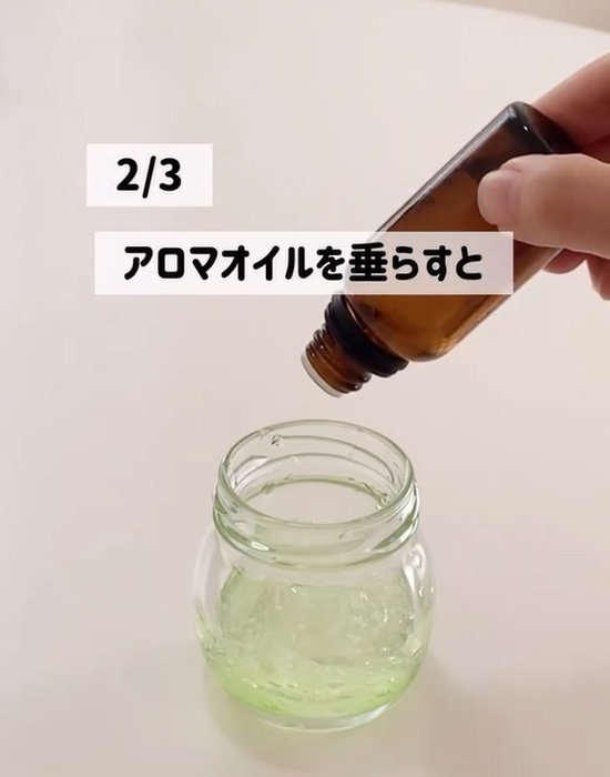 瓶に入った保冷剤にアロマオイルをたらしている様子