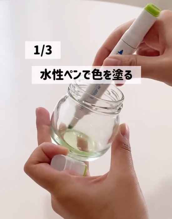 水性ペンで瓶の色を塗っている様子