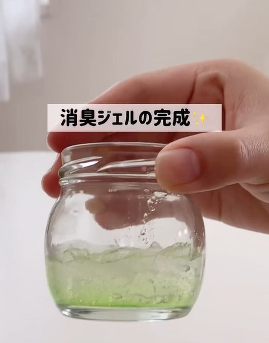 保冷剤で作った消臭ゼリーおむつ