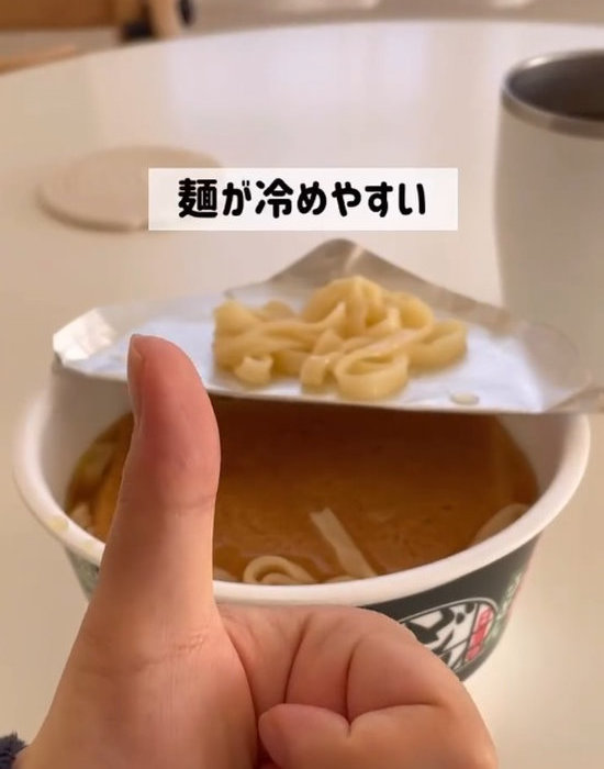 カップ麺の蓋の上に置かれた麺