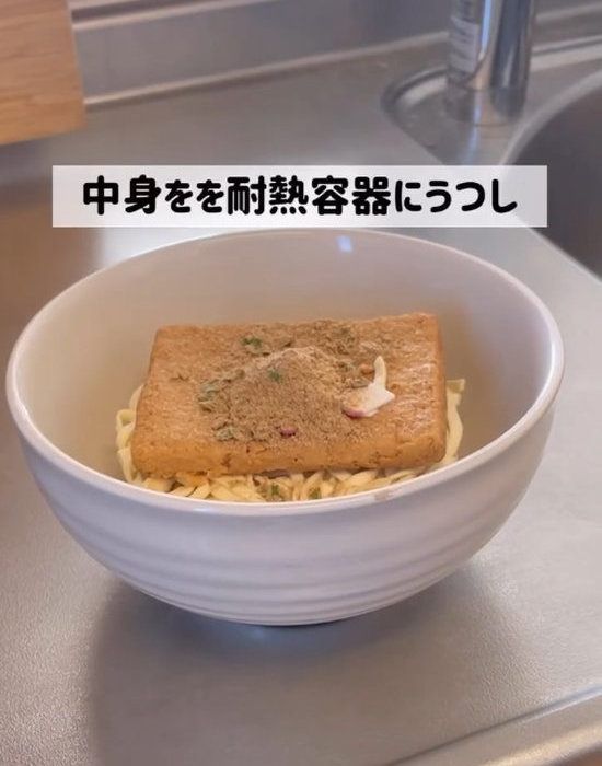カップ麺の中身を耐熱容器にうつしている様子
