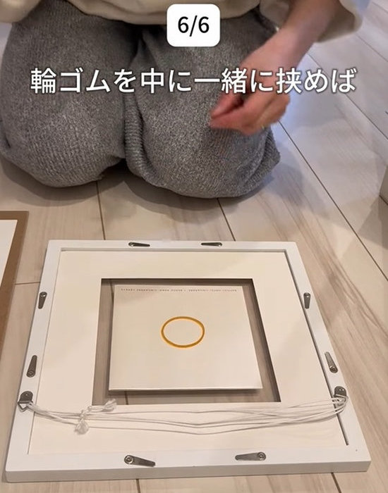 フォトフレームの絵の裏に置かれた輪ゴム