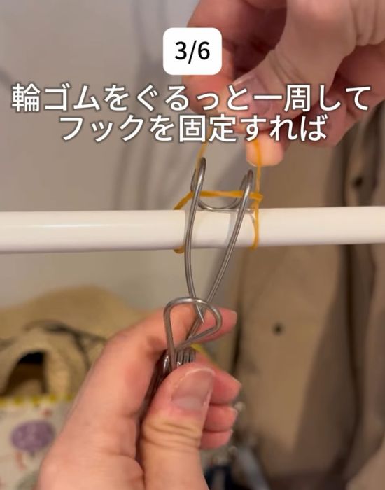 S字フックを引っ掛ける様子