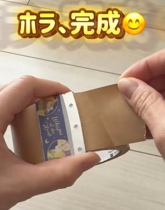 クラフトテープに設置したラップ用カッター