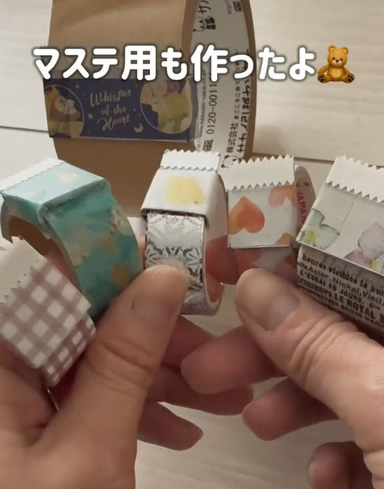 マスキングテープに設置したラップ用カッター