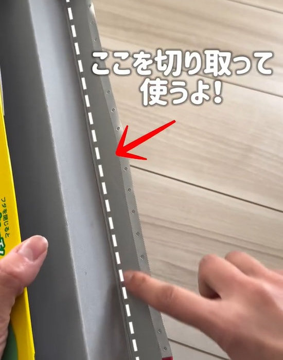 ラップのカッター部分を指さす様子