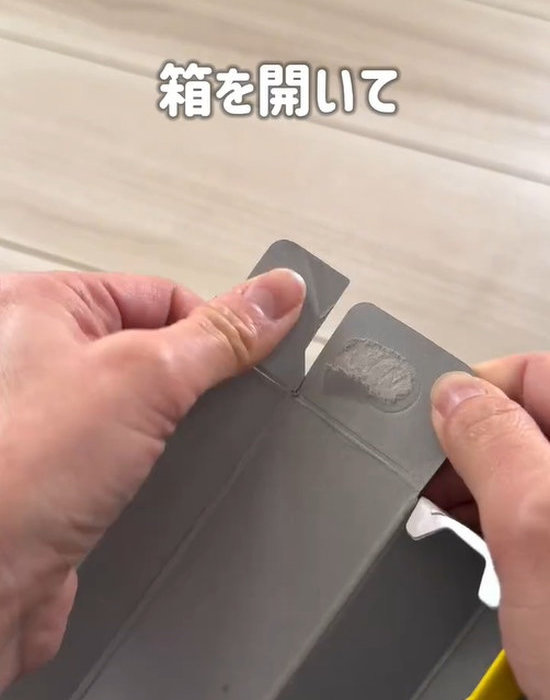 食品用ラップの空き箱を開く様子