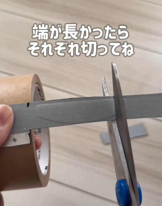 ラップ用カッターをハサミで切る様子