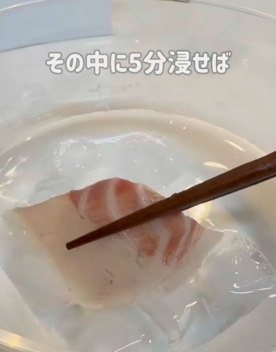 氷水の入ったボウルの中に刺身を浸す様子