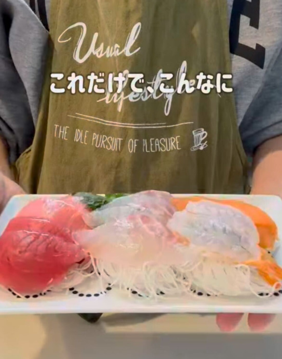 お皿に盛り付けられた刺身