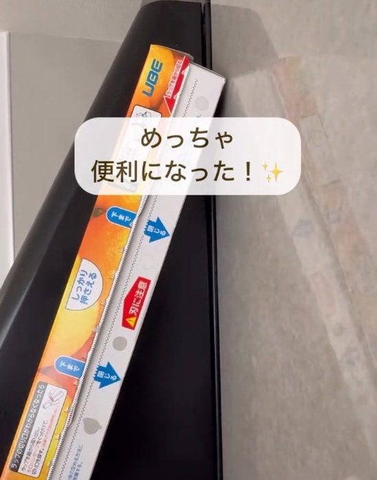 シートを入れた新しいラップを換気扇の側面に貼り付けている画像
