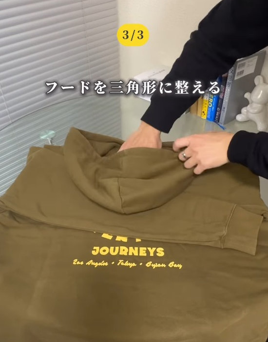 フード部分を整える
