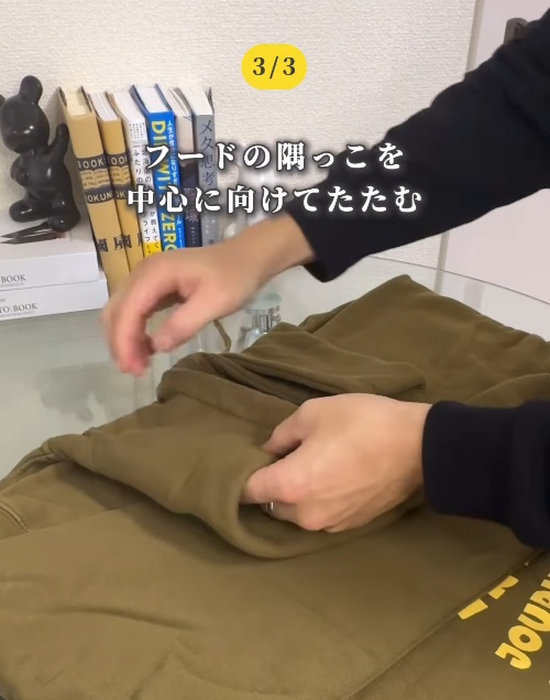 フードの両端を中心に向けて畳む