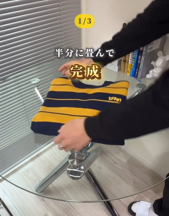 完成