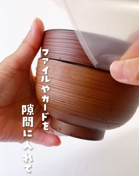 クリアファイルをお椀の隙間に差し込んでいる画像