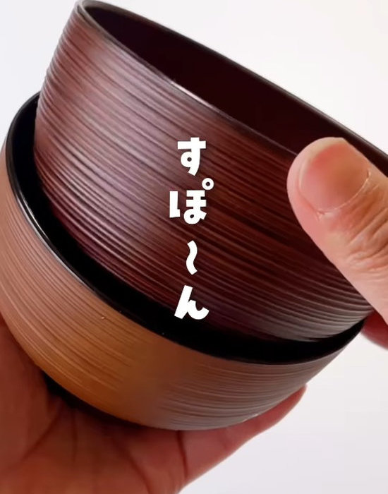 重なっていたお椀が簡単に外れている画像