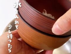 お椀