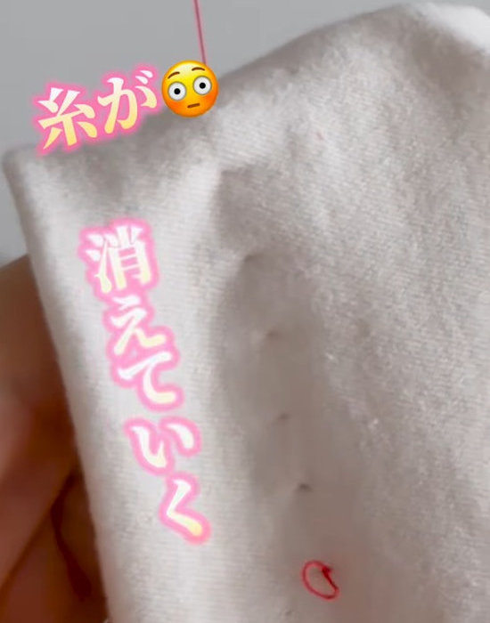 縫い目が消えたズボンの表面