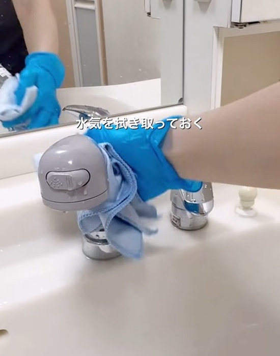 蛇口付近の水分を拭き取っている画像