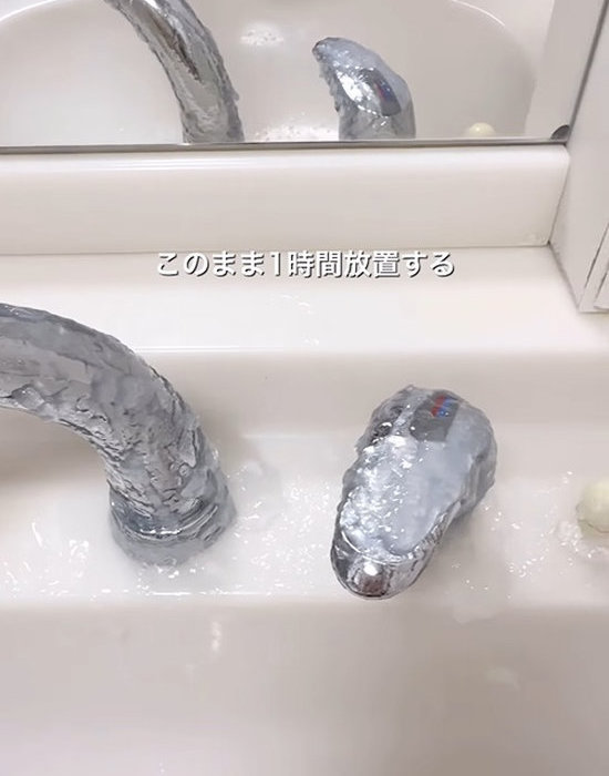 クエン酸ジェルを１時間放置している画像