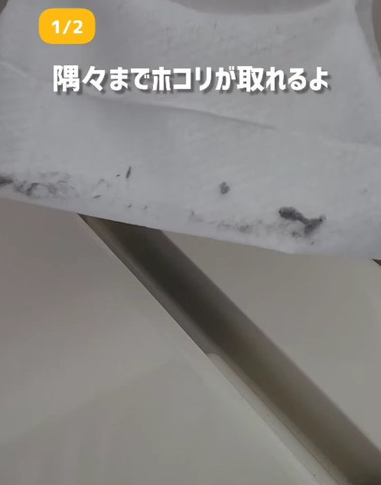 トイレの蓋の掃除をしている様子