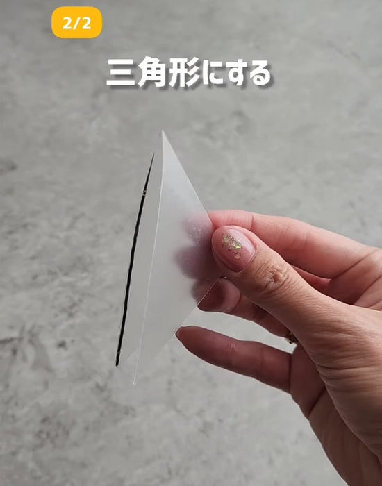 三角形に切ったクリアファイルの角