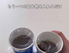 ドリンク
