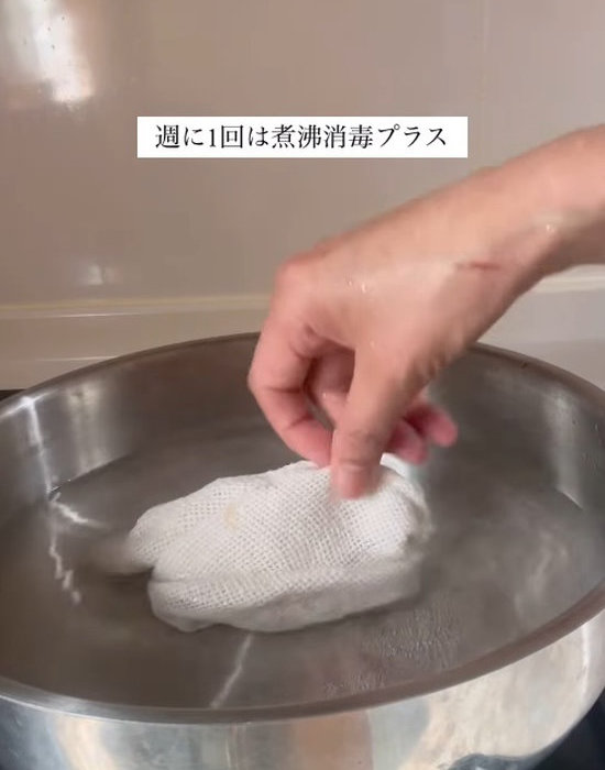 ふきんを煮沸消毒している様子