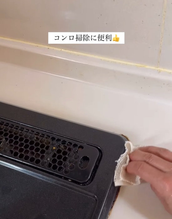 ふきんでコンロを掃除している様子