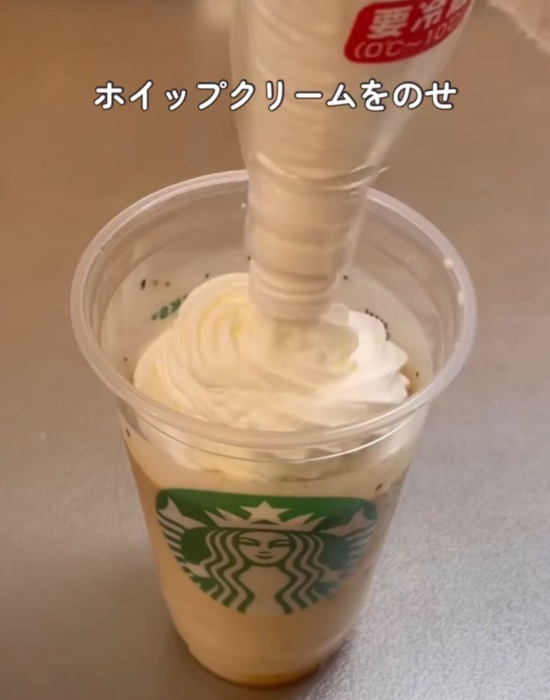カップにホイップクリームを入れている様子