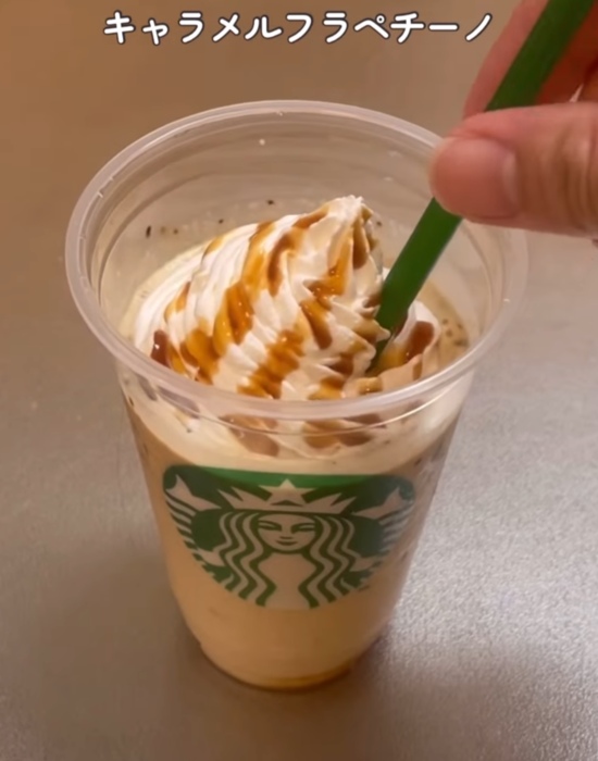 完成したキャラメルフラペチーノ