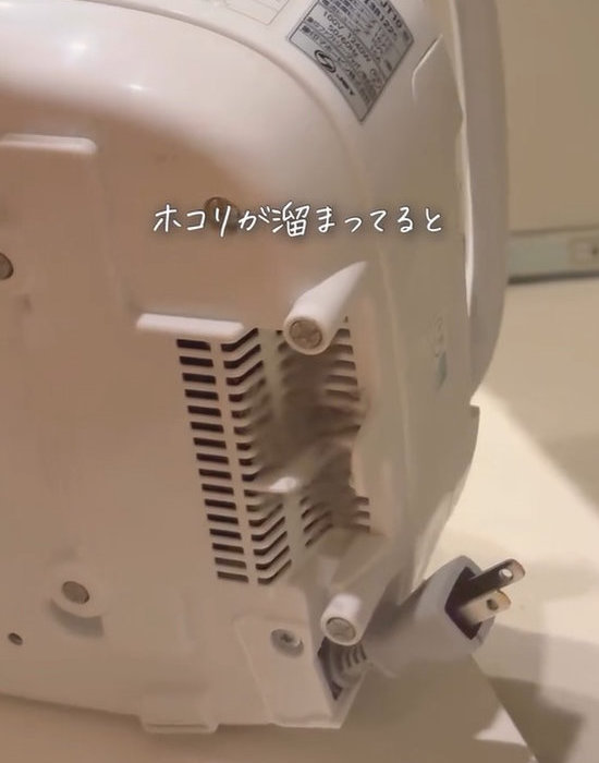 炊飯器の吸気口が汚れている画像