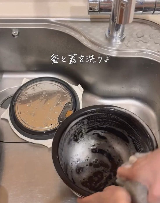 炊飯器のパーツを洗っている画像