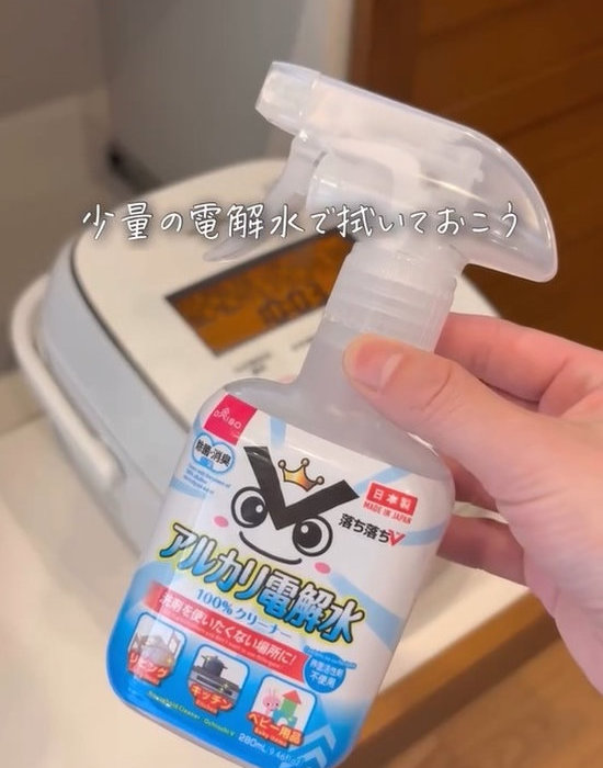 アルカリ電解水で炊飯器の内側を掃除している画像