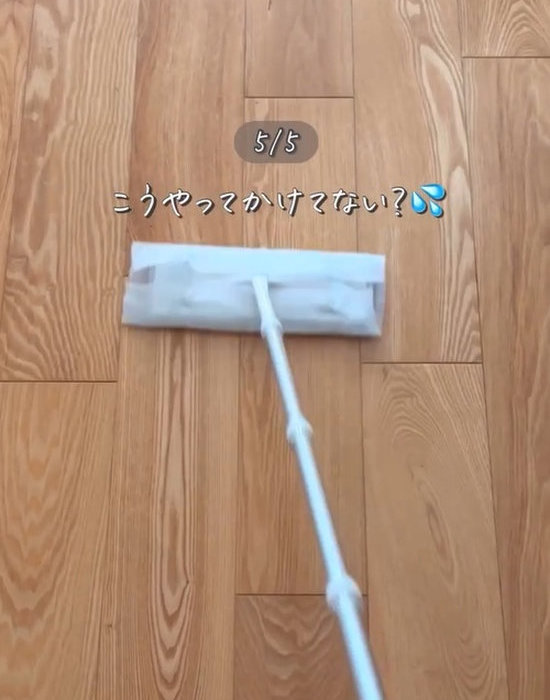 フローリングワイパーでフローリングを掃除している様子
