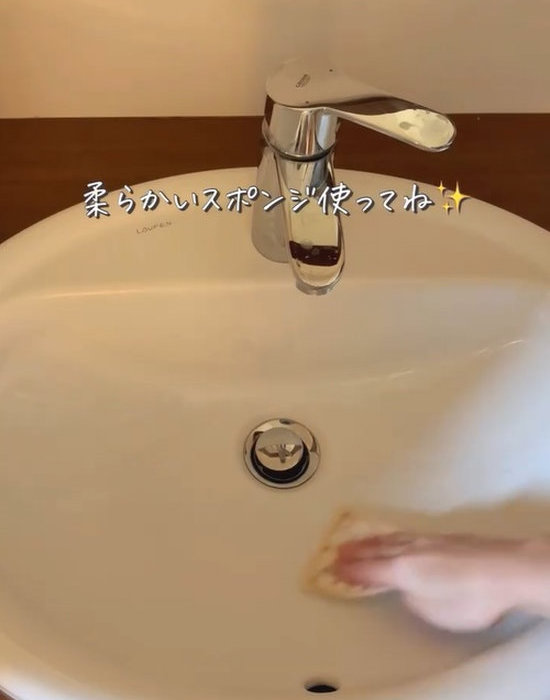 スポンジで洗面台を掃除している様子