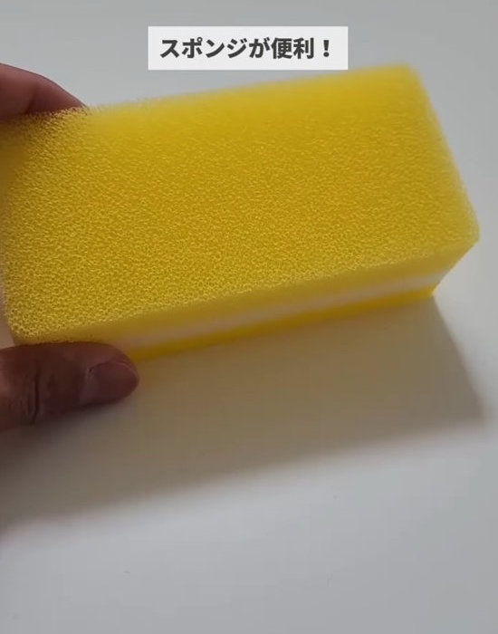 スポンジを手にしている様子