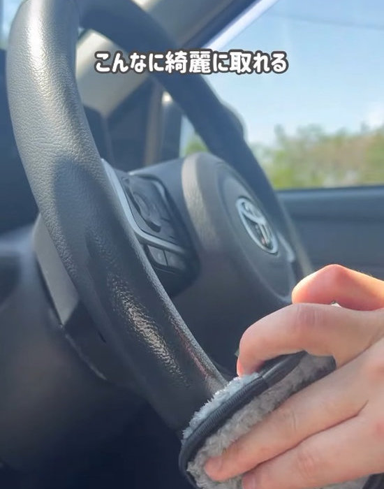 車のハンドルをパフで拭く様子